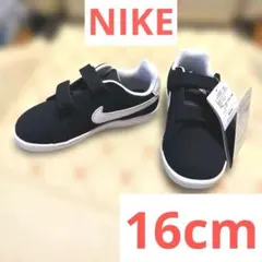 ナイキ⭐︎新品⭐︎人気⭐︎16cm⭐︎コート　ロイヤル tdv⭐︎ブラック