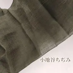 小千谷ちぢみ　本麻　本麻反物　小地谷　湯通し済み　カーキ色　麻　#1213 小千谷ちぢみ 本麻 本麻反物 小地谷 湯通し済み カーキ色 麻 #1213