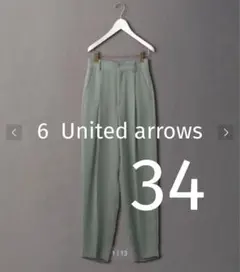 ユナイテッドアローズ　6 ROKU ジョーゼットタックパンツ　ハイウエスト　34