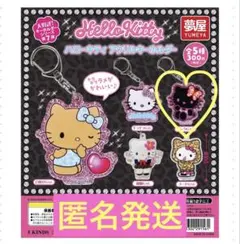 ハローキティ アクリルキーホルダー