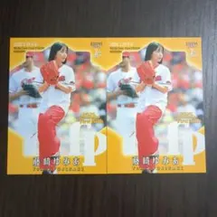 始球式カード　藤﨑ゆみあ
