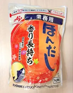 味の素 ほんだし 業務用 1kg かつおだしのサムネイル