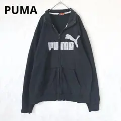 PUMA プーマ／ジップアップパーカー 長袖 ロゴ 刺繍 裏起毛 メンズ 古着