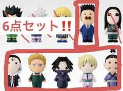 h*0様 ハンター×ハンター マスコットフィギュアは6点セット