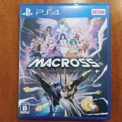 MACROSS Shooting Insight PS4