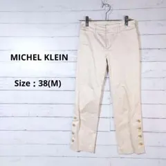 【美品】ミッシェルクラン　レディース　裾ボタン　ベージュ　M　日本製　クロップドのサムネイル