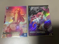 ミーア・キャンベル 2枚セット　サマープロモ