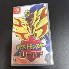 ポケモン シールド