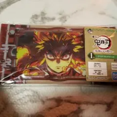 鬼滅の刃 一番くじ クリアマルチケース 煉獄杏寿郎