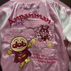 ♡アンパンマン♡ ピンク スカジャン 95サイズ