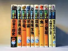 全巻DVD付き】講談社動く図鑑MOVE 全12冊+学研の図鑑LIVE 全2冊 - メルカリ