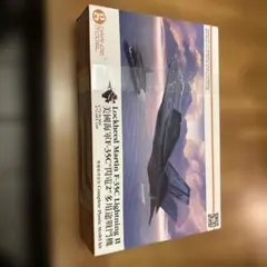 ORANGE MODEL 1/72 F-35C Lightning II