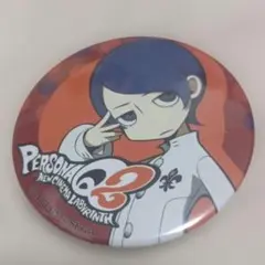 ペルソナQ2 缶バッジ ペルソナ3 PQ2 真田明彦 - メルカリ