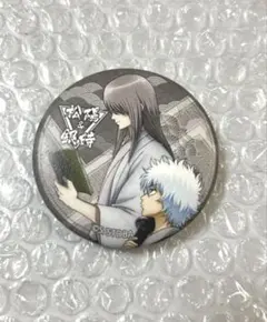 銀魂　和紙風 キャラバッジコレクション　缶バッジ　松陽　銀時
