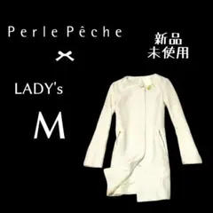 新品レディースM◇Perle peche◇ノーカラーコート　オフホワイト