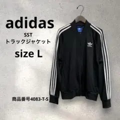 2025年最新】三本ラインジャージの人気アイテム - メルカリ