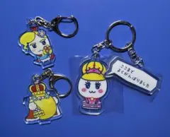 たまごっち　たまこ姫　たまひこ王子　ごっち大王　キーホルダー