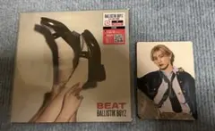 BEAT BALLISTIK BOYZ CD
