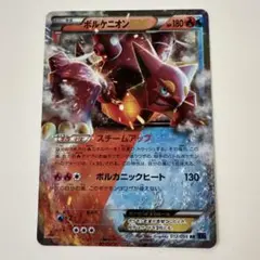 ポケモンカード グラードンex プロモ xy p 153 セブンイレブン - メルカリ
