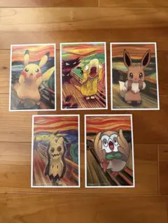 イーブイ ポストカード　ムンク展2018 Amazon | ムンク展限定 ポストカードセット(5枚) ピカチュウ イーブイ
