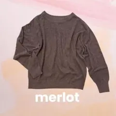 merlot 透かし編みニットブラウン 長袖ニット 春夏のサムネイル