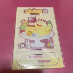 アクリルスタンド ポムポムプリン