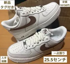 ナイキ　エアフォス1