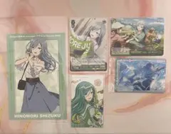 プロセカ　日野森雫　まとめ売り