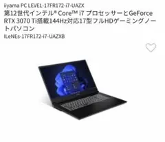 ASUS TUFGamingA16FA608UP本体&マウス付値段交渉○ - メルカリ