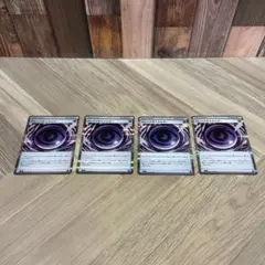 か*づ様 ポケモンカード ポケカ テレパス超エネルギー テレパスちょうエネルギー