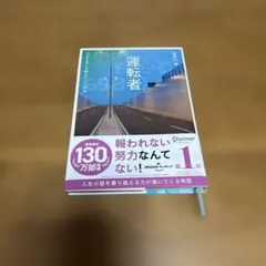 Item thumbnail for item a559b114-c432-45a4-9ed4-410465a66b6b