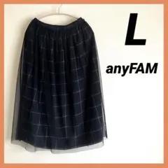 anyFAMネイビー チェック柄 シフォン ロングスカート
