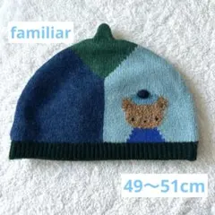 ファミリア ベビー帽子 ウール100%