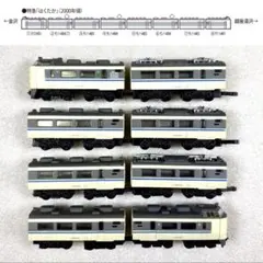 Bトレイン Bトレ 485系 はくたか色 8両フル編成のサムネイル