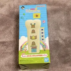 【未開封】たまごっち一番くじC賞