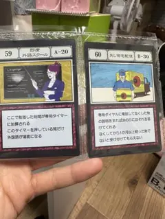一番くじ ハンターハンター L賞 指定ポケットカード 64 65 66 - メルカリ