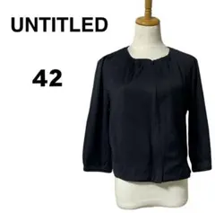 【美品】UNTITLED ノーカラー ジャケット 42 黒 七分袖 ギャザー入り
