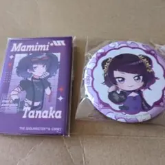 シャイニーカラーズ シャニマス 田中摩美々 缶バッジ スマイルベースカフェ