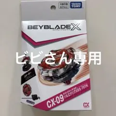 Item thumbnail for item 2dee88fe-8e30-4998-a421-297179763de8