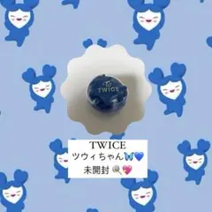 TWICE LOVELY'S ツウィちゃん未開封