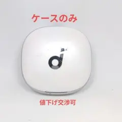 【ケースのみ】ANKER Soundcore Liberty 4 WH 08