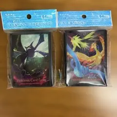 ポケモンカード進化の軌跡 クロバット ファイヤーサンダーフリーザーデッキシールド