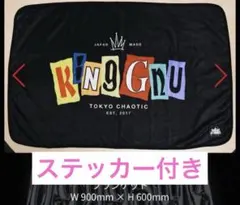 2025年最新】キングヌー ステッカーの人気アイテム - メルカリ