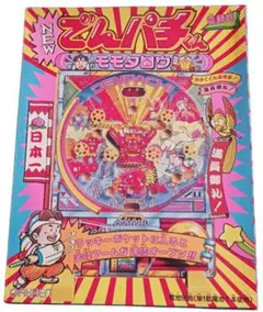 Item thumbnail for item ffe144dd-8392-4363-bfe8-c98edbb6f9b8