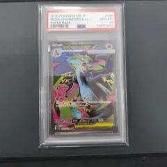 PSA10 メガリザードンX ex SR インフェルノX 094