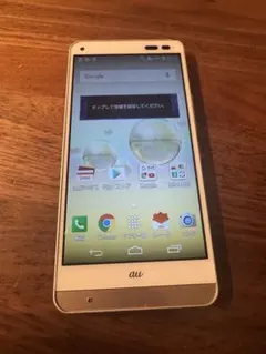DIGNOrafre KYV36 SIMロック解除済み ホワイト