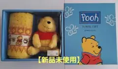 希少・新品未使用【ディズニー・プーさん】タオルギフト