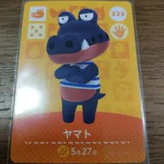 あつまれどうぶつの森　amiiboカード　ヤマト