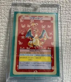 【美品】ポケモン　トップサン　リザードン　裏緑 トップサン リザードン ポケモンカード 緑裏｜トレファクONLINE