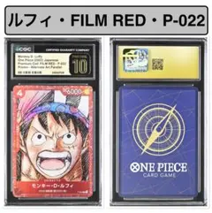 2026年最新】ワンピースフィルムレッド カードの人気アイテム - メルカリ